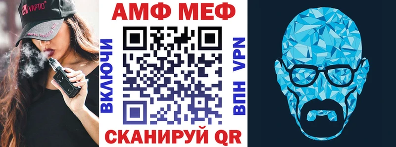 Амфетамин 97%  blacksprut зеркало  Петрозаводск  купить наркоту 