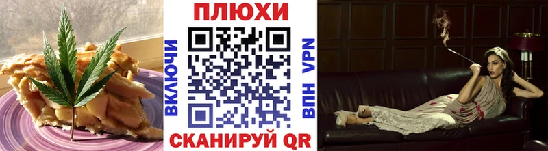 Cannafood марихуана  где купить   Петрозаводск 