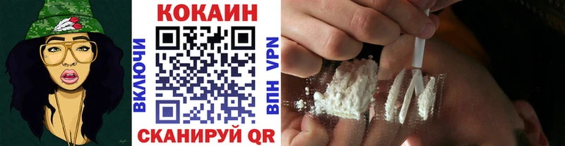 кракен ONION  Петрозаводск  Cocaine VHQ 