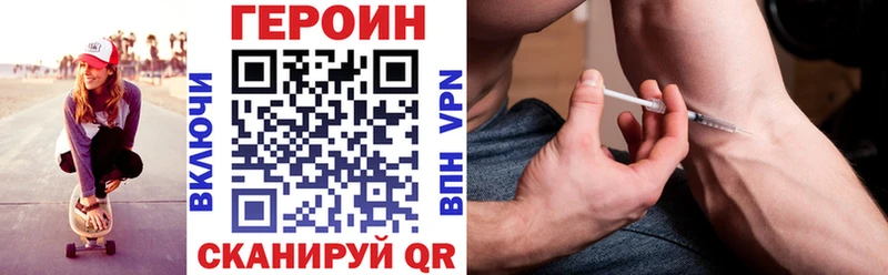 Героин VHQ дарнет шоп hydra ONION Петрозаводск