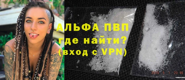 Альфа ПВП Алексеевка