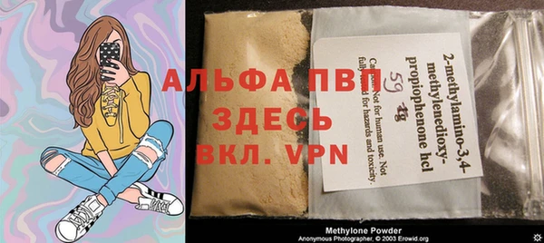 Альфа ПВП Алексеевка