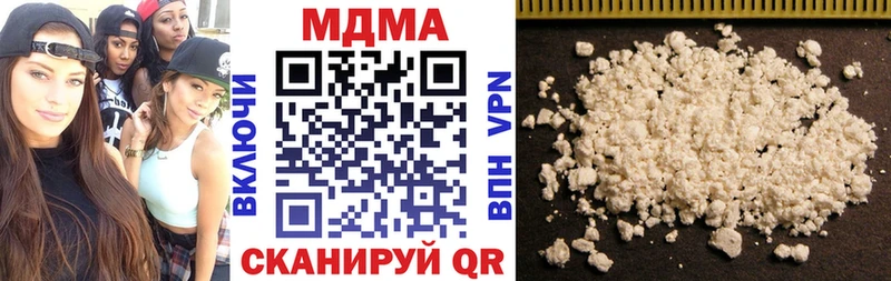 MDMA crystal  где продают наркотики  Петрозаводск 