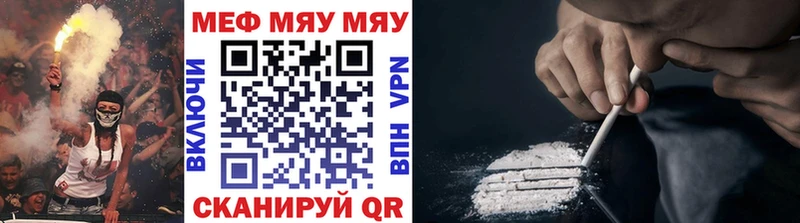 МЯУ-МЯУ 4 MMC Петрозаводск