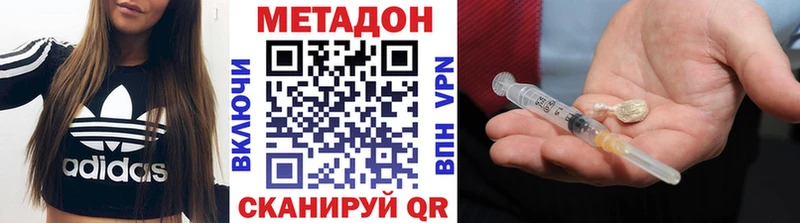 Метадон кристалл  Петрозаводск 