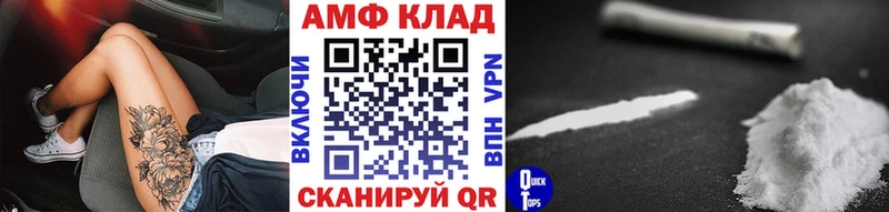 мориарти клад  Петрозаводск  Первитин Methamphetamine 