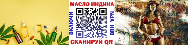 ТГК Wax  Петрозаводск 