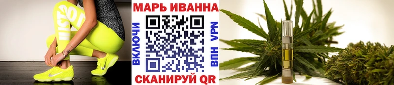 МАРИХУАНА White Widow  Петрозаводск 